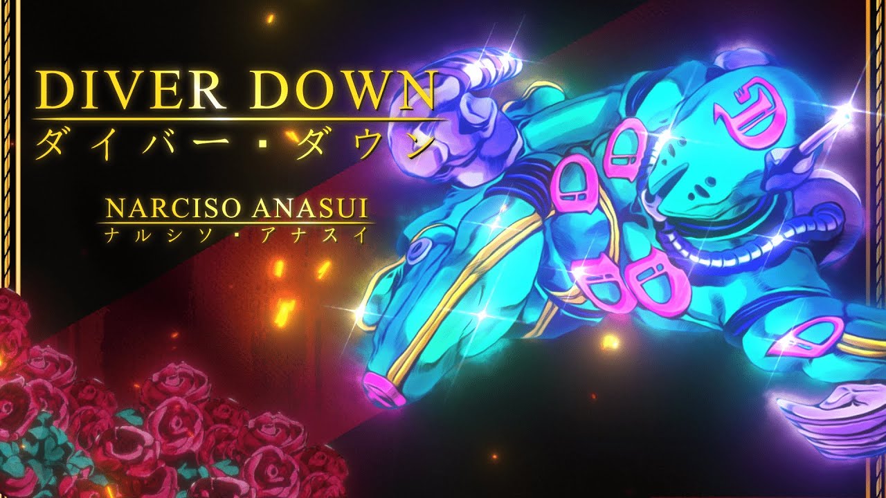 ジョジョ - Diver Down//ダイバー・ダウン Stand Eye Catch【アイ