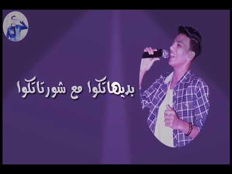 اجمد حالات واتس بندق يا حريم ايه اللي جرالكوا Abdo Elkemary 