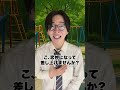 ブサイクだって恋がしたい#一人芝居#感動#ほっこりする話