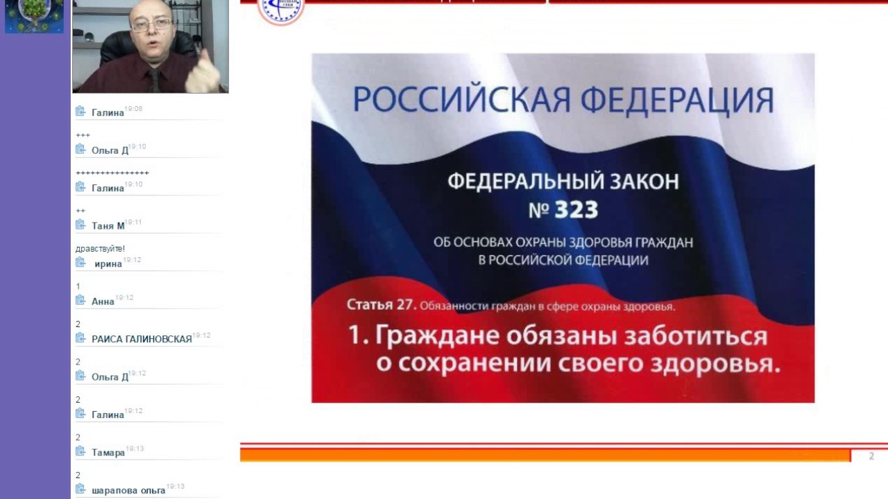 Программа стань москвичом