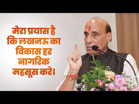 My effort is that every citizen feels the development of Lucknow, says RM.