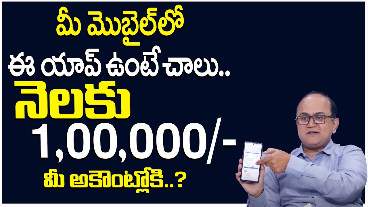 Anil Singh : GroMo App - Earn 1Lakh Per Month | Money Management || Money World