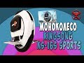 Моноколесо KingSong KS-16S Sports, 840Wh / Арстайл /