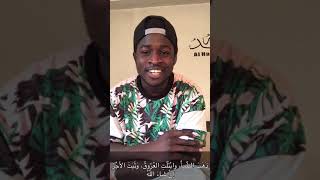 Dua For Breaking Fast ((Soninke)) #soninke #shorts