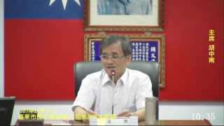 1071012臺東市民代表會第11屆第8次定期會-107年10月12日直播
