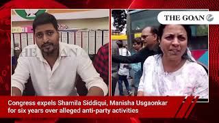 Congress expels Shamila Siddiqui, Manisha Usgaonkar for six years over alleged anti-party activities