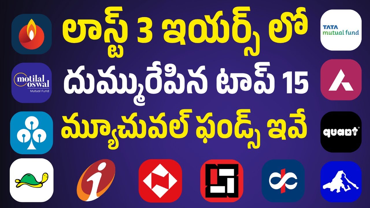 Top 5 Mutual Funds 2025 | Best Large, Mid & Small Cap Funds Based on 3-Year Performance | Telugu