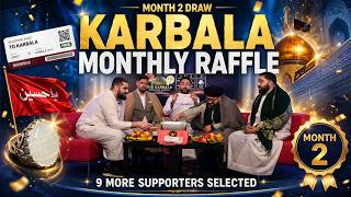 Результаты розыгрыша лотереи Imam Hussein TV Karbala за второй месяц. screenshot 2