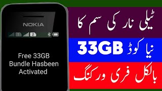 Telenor New Free Internet 33GB Trick 2020 - Free Internet Lastest codes - FAHDI TECH | screenshot 1