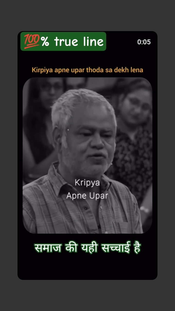 👌 निमन विचार - ShareChat