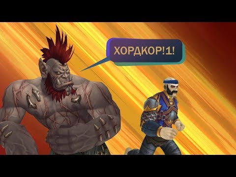 Самый Хардкорный кастомный