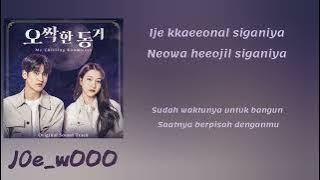 KIM YOONHEE - 너는 꿈 ENDLESS DREAM II OST. MY CHILLING ROOMMATE ( Lirik Terjemahan Indonesia )