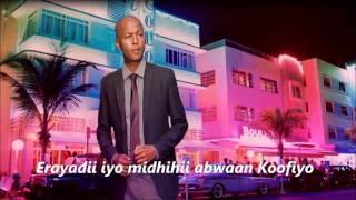 Lafoole Cudoon Kaman