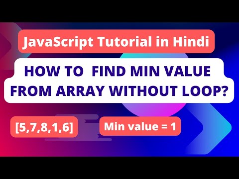 Find minimum value without loop in javascript