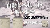 ニーア オートマタ 隠しボス 遊園地ウサギ Lv上げにも便利 Youtube ニーア オートマタ 隠しボス 遊園地ウサギ Lv上げにも便利 Youtube