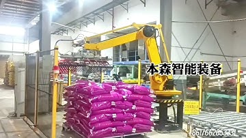 Self-developed joint palletizing robot(palletizing machine, stacker, palletizer, palletizing robot)​