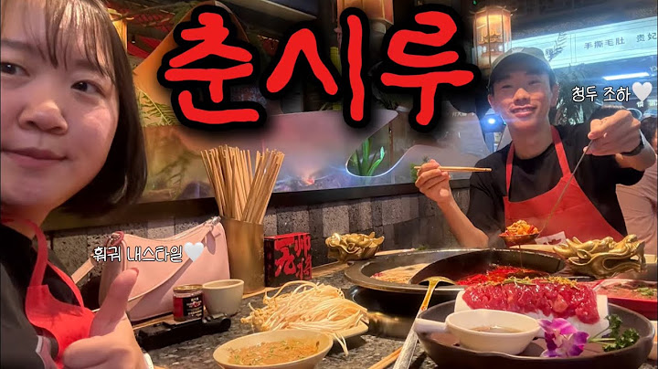 🇨🇳IFS몰,변검,훠궈,곱창국수,헤이티  | 세계여행 Ep.24