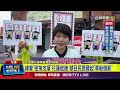 台灣綠營政治行動