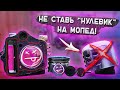 НУЛЕВИК УБИВАЕТ МОТОР / АЛЬФА RX ЗАМЕНА ПОРШНЕВОЙ