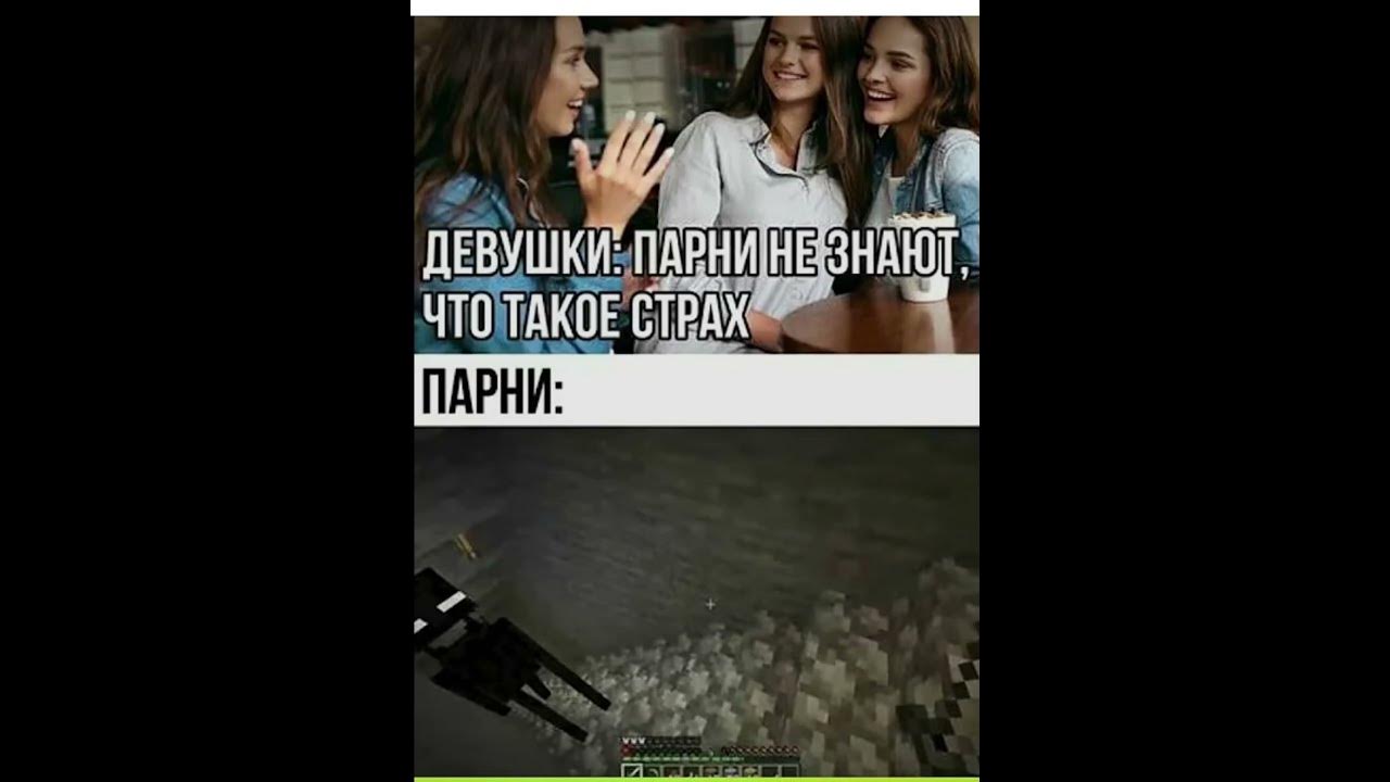 меми є меми - YouTube