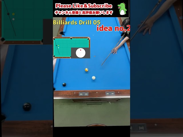 Billiard drill 05 ビリヤードドリル05 two ball pockets 2球取り切り#billiards #pool #8ball #9ball #snooker #drill