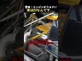 警察：エンジンがうるさい実はEVなんです...