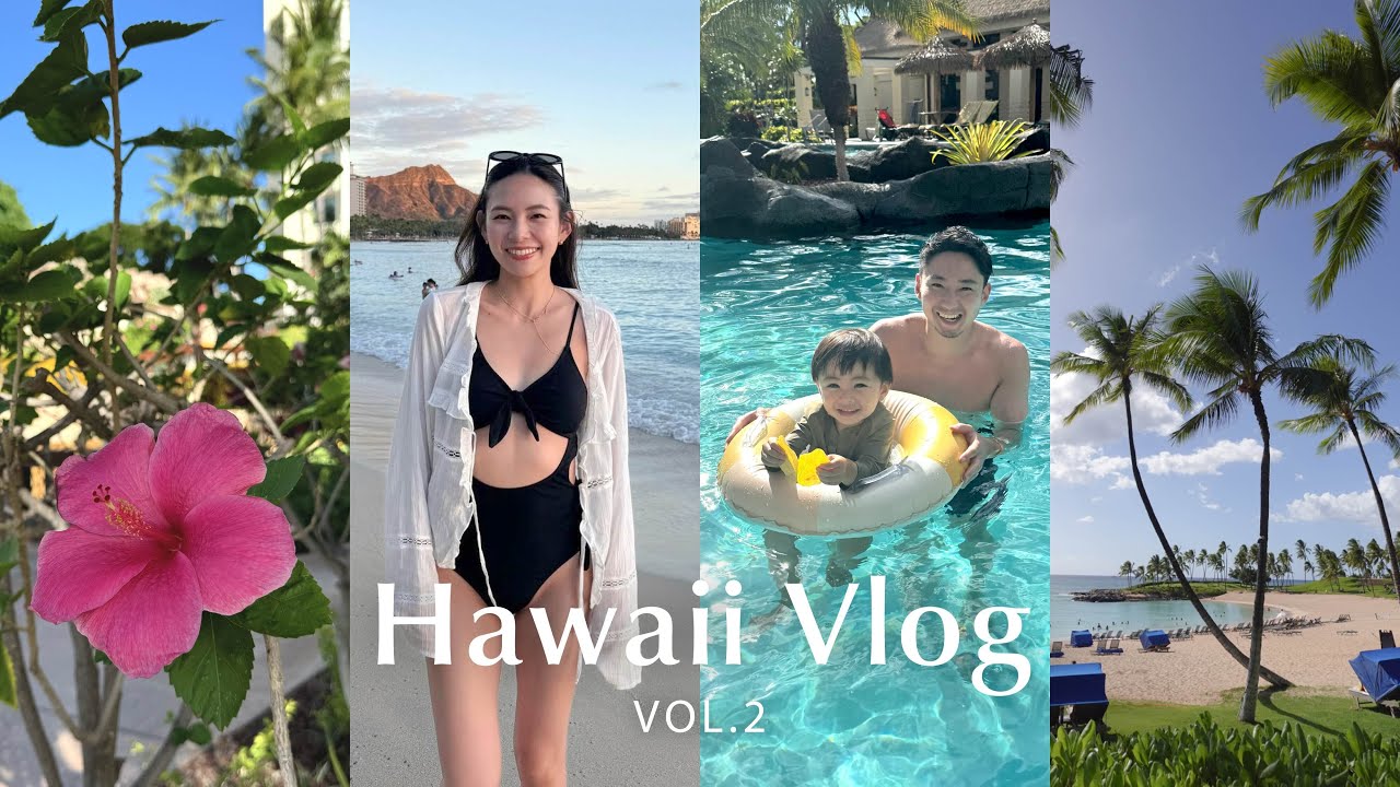 【ハワイvlog】グルメと観光を楽しむ子連れHawaii旅行-後編-🏝️✨ 9泊11日/ダイアモンドヘッド/ショッピング #vlog128