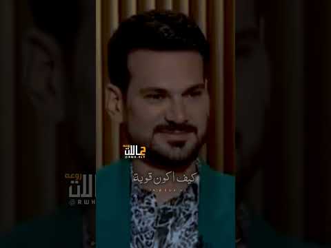 أكثر بنت مرضي عنها بالدنيا ديانا كرزون