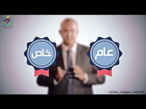 الانفوجرافيك المعيار الثاني سيادة القانون النزاهة مسؤولية جماعية