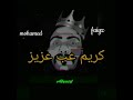 حالا وتس ابيوسف عارف مين تخن 
