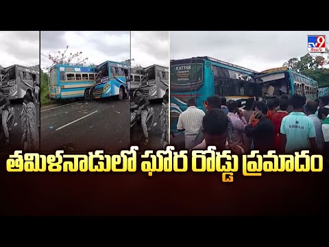 తమిళనాడులో ఘోర రోడ్డు ప్రమాదం | Tamil Nadu Road Incident - TV9 - TV9