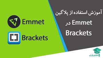 کدنویسی سریع CSS با استفاده از پلاگین Emmet