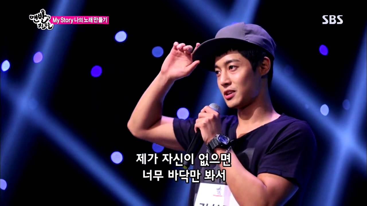 Barefoot Friends(맨발의 친구들) Ep.16 #17(9)