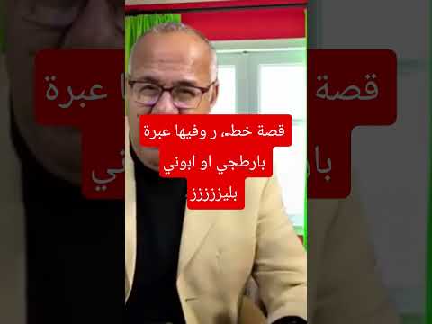 عبد القادر الخراز قصة وعبرة  اكسبلور  دويتو تيك توك مشاهدات