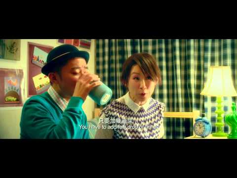Neway滿場飛 --Delete愛人