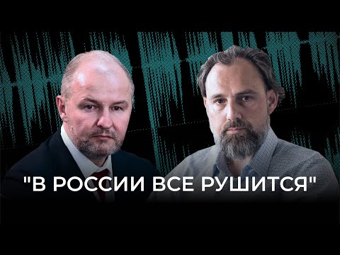 "Людей будут резать на улицах". Утечка разговора "миллиардера Троценко" | СИСТЕМА