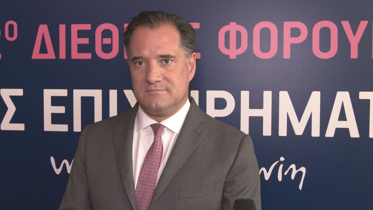 IWEF 2023- Άδωνις Γεωργιάδης , Υπουργός Εργασίας και Κοινωνικής Ασφάλισης