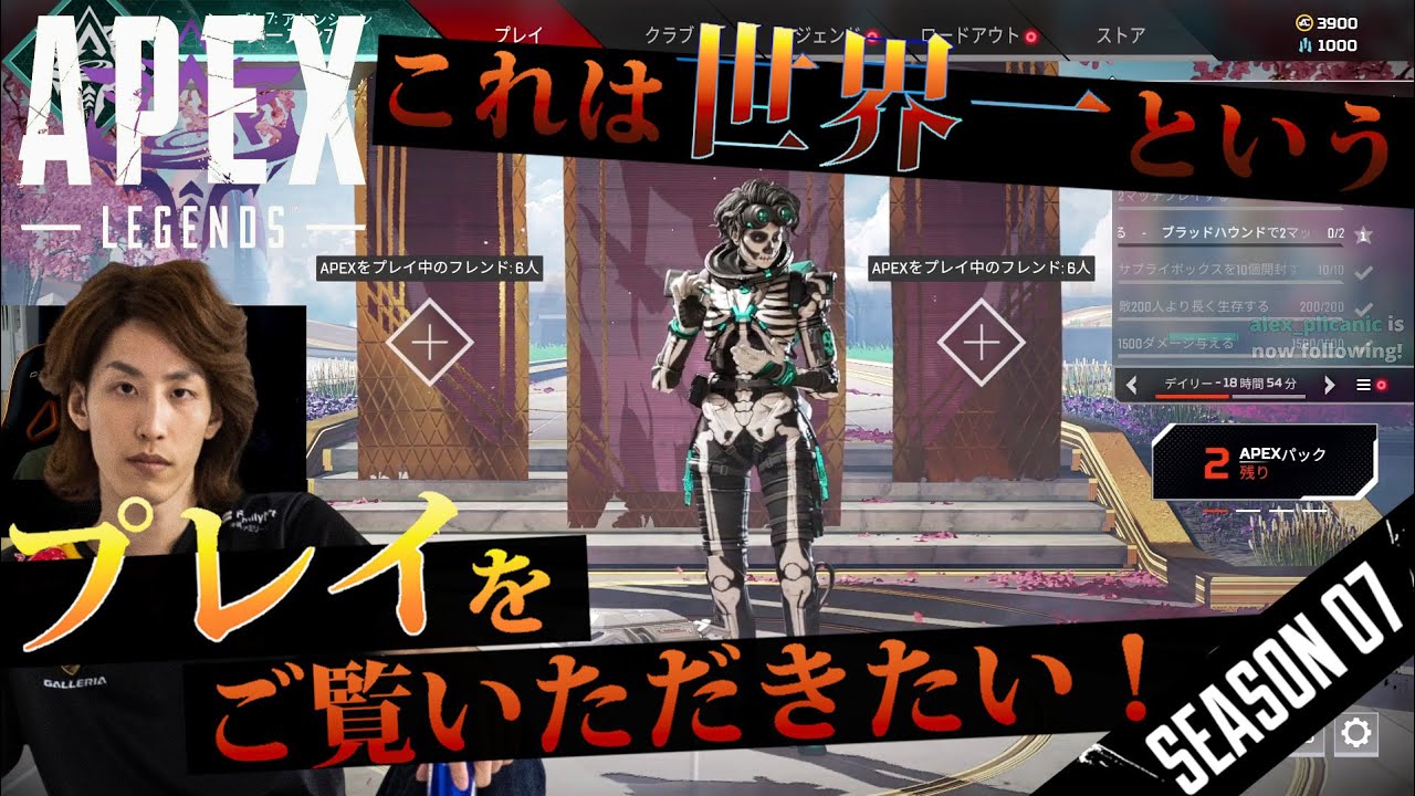 無料ダウンロード Apex レティクル 消える 23 Apex レティクル 消える