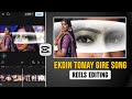 Trending Bengali Song Reels Editing In Capcut | Ekdin Tomay Gire Reels Editing Tutorial |
