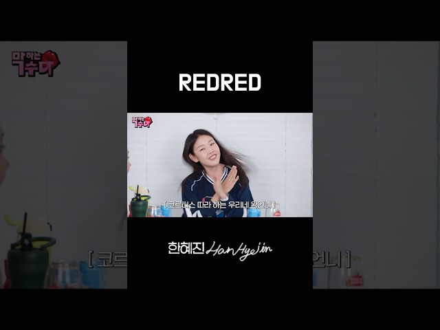 영감~ 왜 불러~