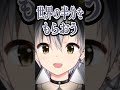 るんるんと鈴木勝の微笑ましいやり取り【にじさんじ切り抜き/#にじマイクラ占領戦 】