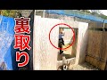 【サバゲー】スナイパーが裏取りするときの立ち回りinつくばサバゲーランド