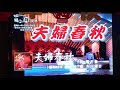 施能捷Cover            夫婦春秋 / 村田英雄                小絹派對