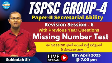 TS GROUP - 4 _ PAPER - 2 "Secretarial Abilities" Missing Number Test 🔴 LIVE on 08-04-2023 at 7:00 pm