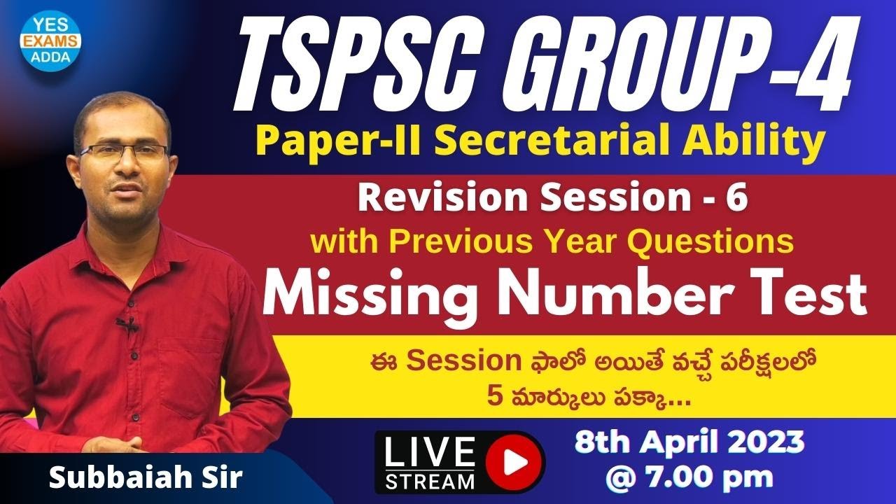 TS GROUP - 4 _ PAPER - 2 "Secretarial Abilities" Missing Number Test 🔴 LIVE on 08-04-2023 at 7:00 pm