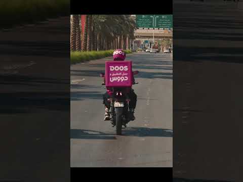 دووس معك حبة حبة هبة هبة