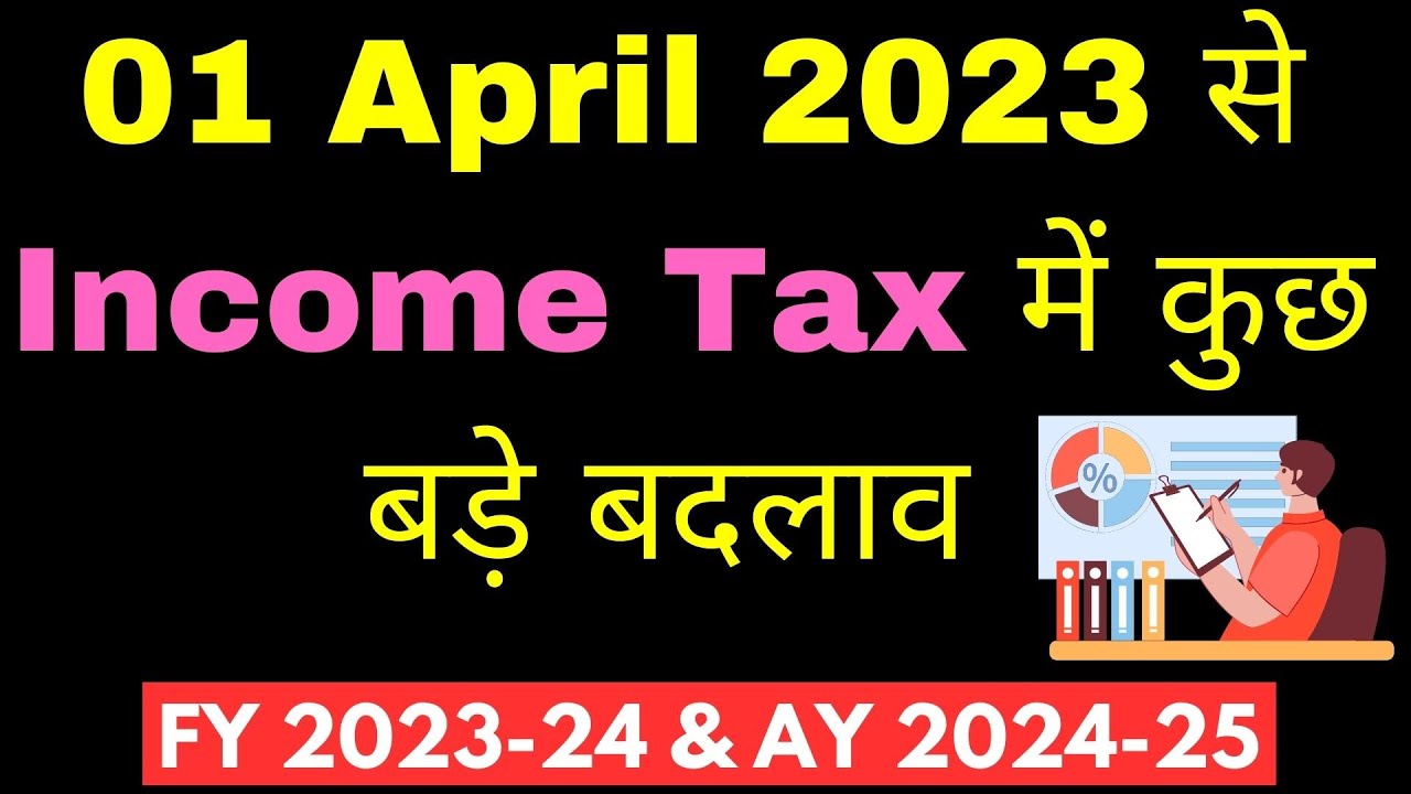 New Tax Rules applicable from FY 202324 II Important update in