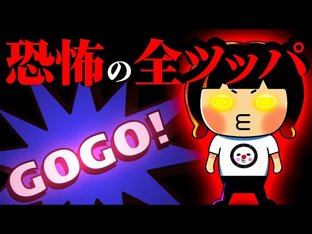 JUGGY JUGGLER 勝利 　チャンス到来 The true identity of the machine with the consistently high