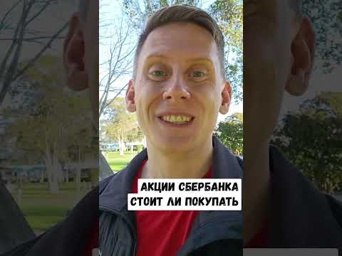 Стоит ли покупать