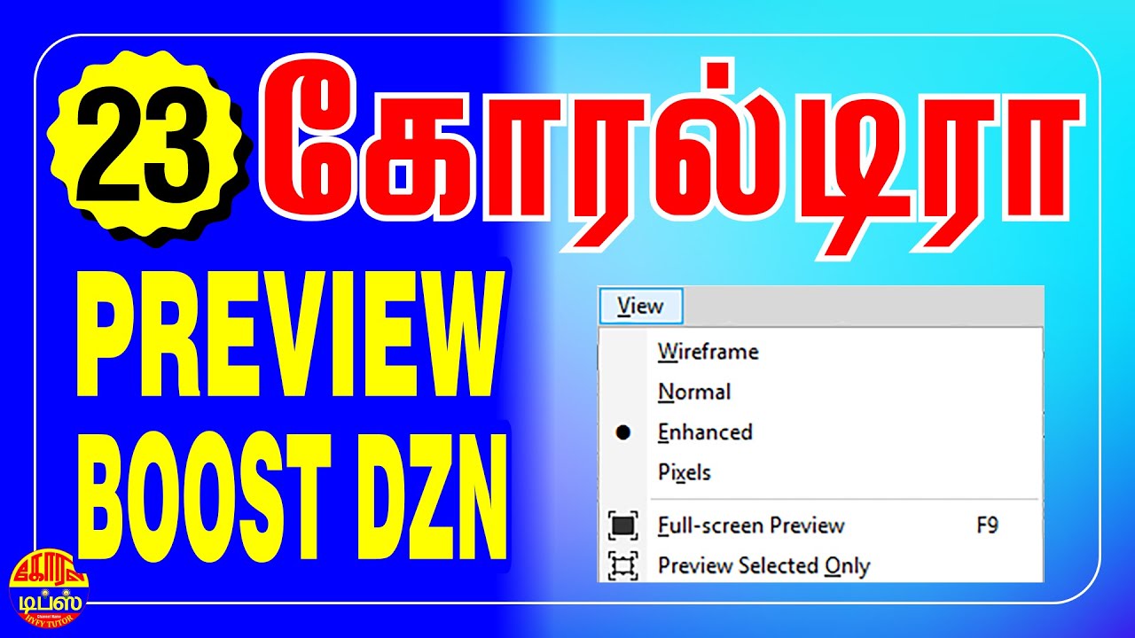 #23 CorelDRAW: Preview (F9) | Boost Performance in Complex Designs when ...